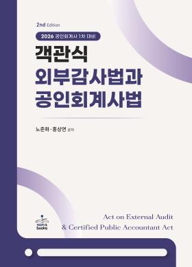교재
